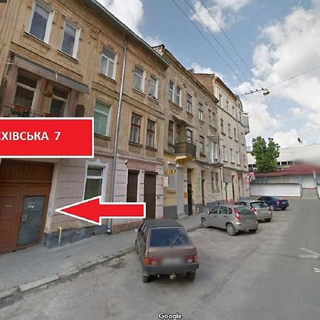 Mini Smart Apartments In The Central Part Of Львів Екстер'єр фото